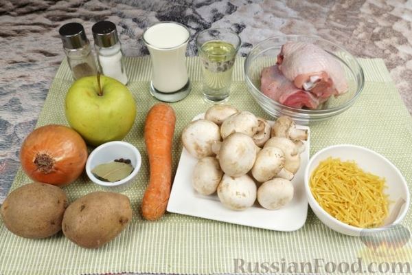 Куриный суп с грибами, вермишелью, сливками и яблоком